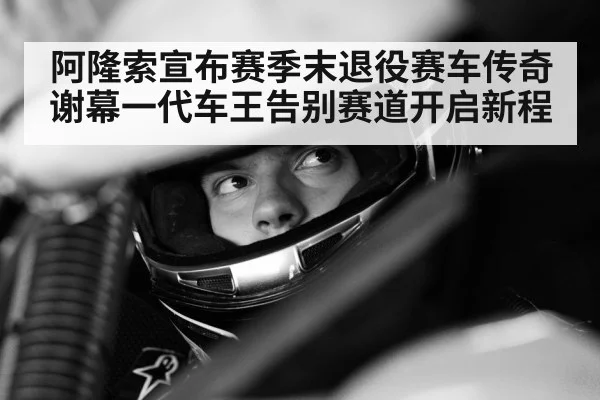 Racing driver portrait