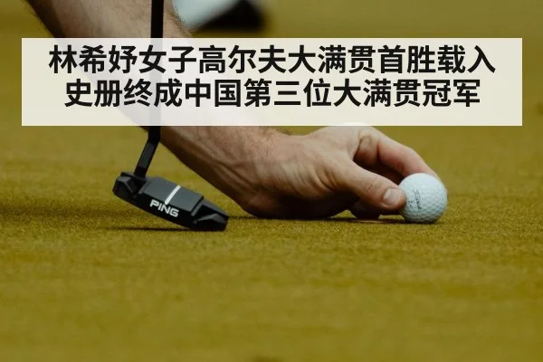 golf putting close up